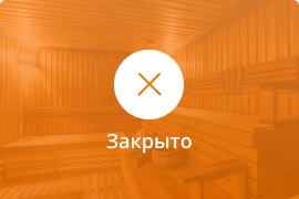 Сауна Сауна Фея в Красногорске